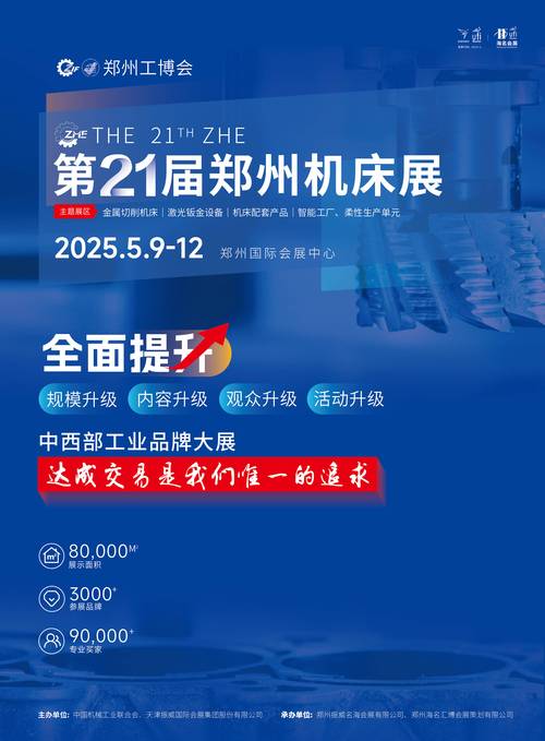 河南機床液壓系統維修電話