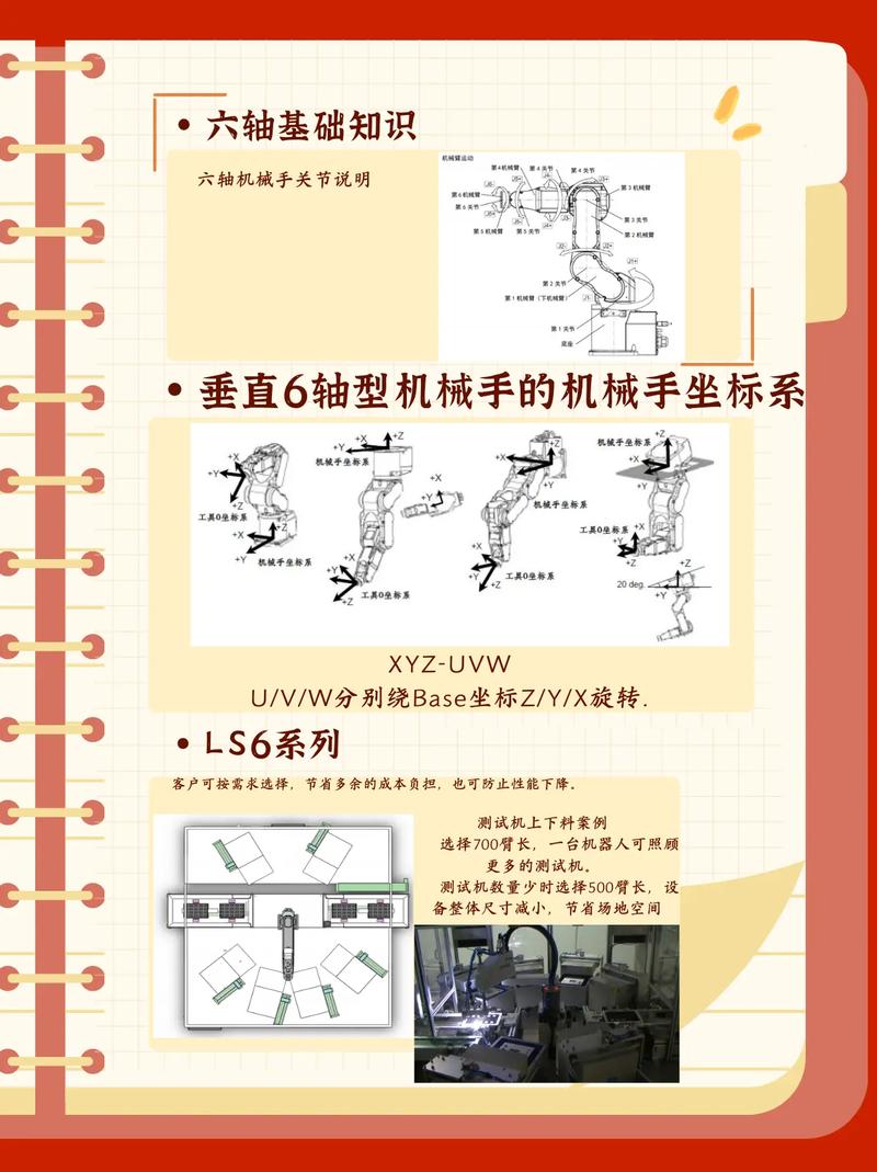 河源Epson機器人維修專業指南