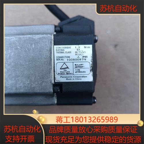 浙江伺服電機維修廠家現貨，為您提供全方位服務