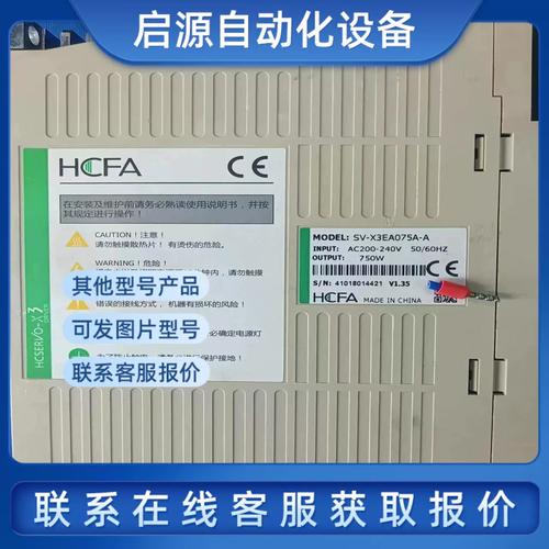 浙江伺服電機維修費用多少