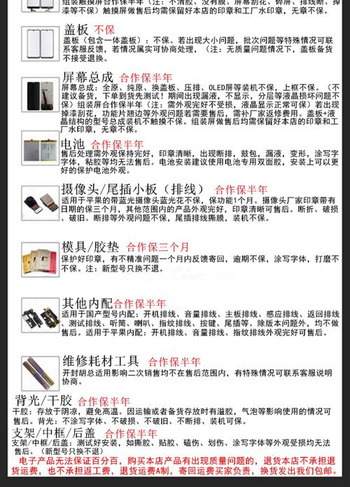 浙江觸摸屏維修公司報價