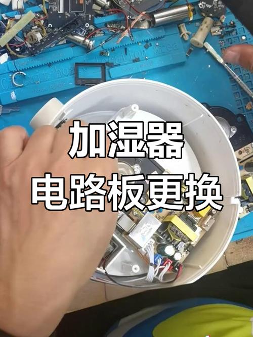 海納絲加濕器線路板維修