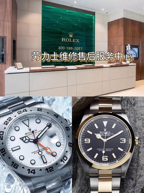 深圳勞力士售后維修中心服務白城至榆樹客車有嗎，深圳勞力士售后維修中心服務電話地址
