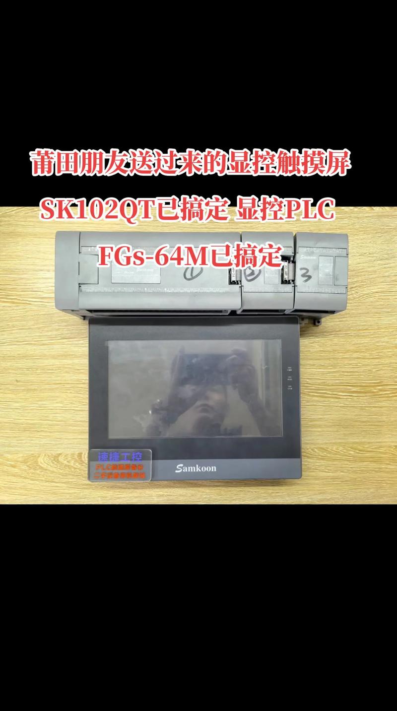 深圳福田觸摸屏維修：解決您的觸摸屏問題