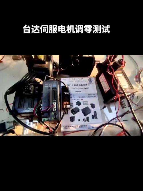 深圳臺達大型伺服電機維修