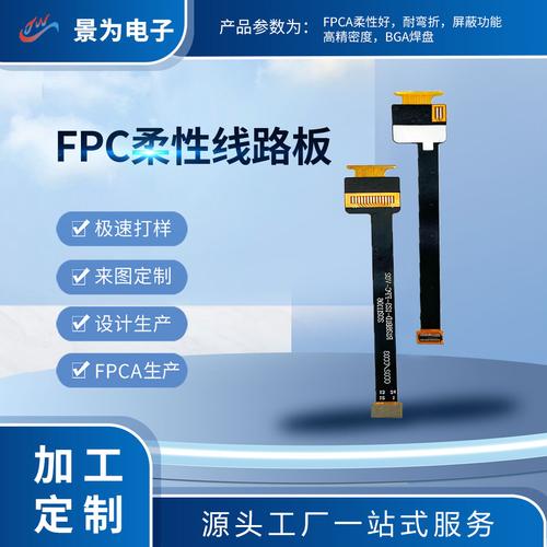 深圳觸摸屏fpc排線接口，深圳觸摸屏工控機廠家