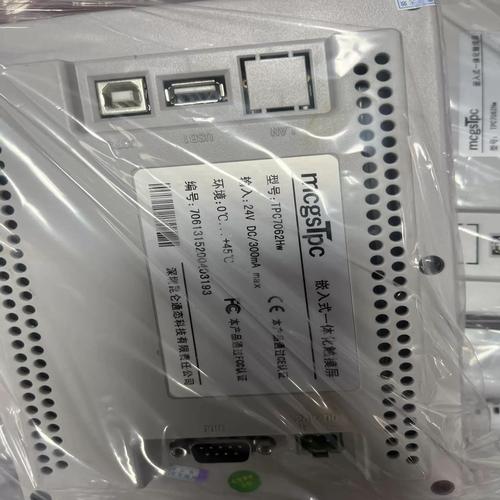 深圳觸摸屏維修哪家實惠？