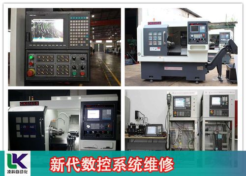 湖北CNC數控機床維修系統