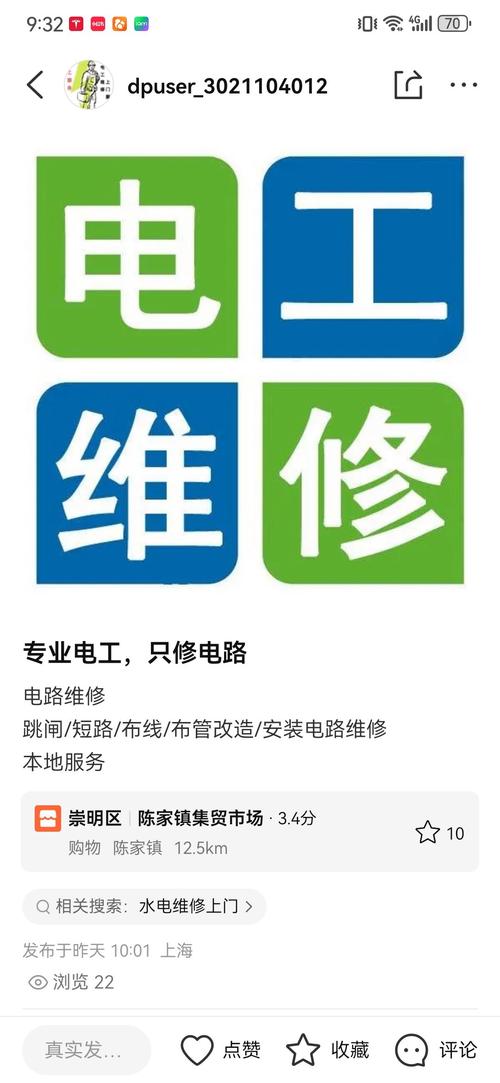湛江維修電路板電話，維修服務(wù)一站式解決方案