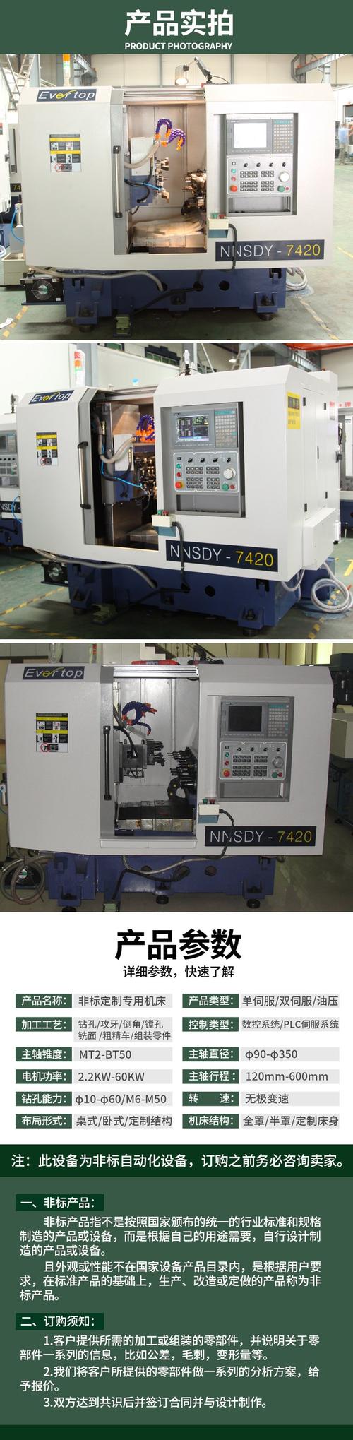 溫州車銑機(jī)床維修系統(tǒng)提升效率再次突破