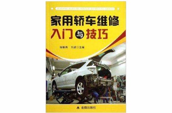 澄邁機器人維修指南：故障排除和維護技巧詳解