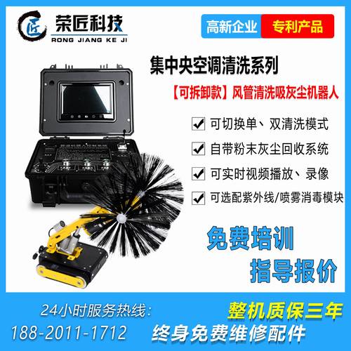 濟寧消毒機器人維修：解決問題的最佳選擇