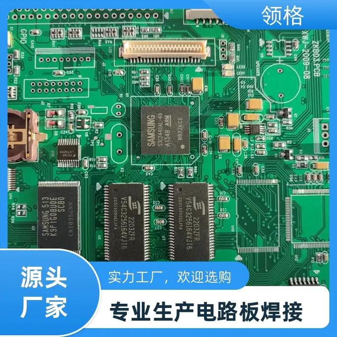 濰坊電路板廠家，濰坊電路板焊接