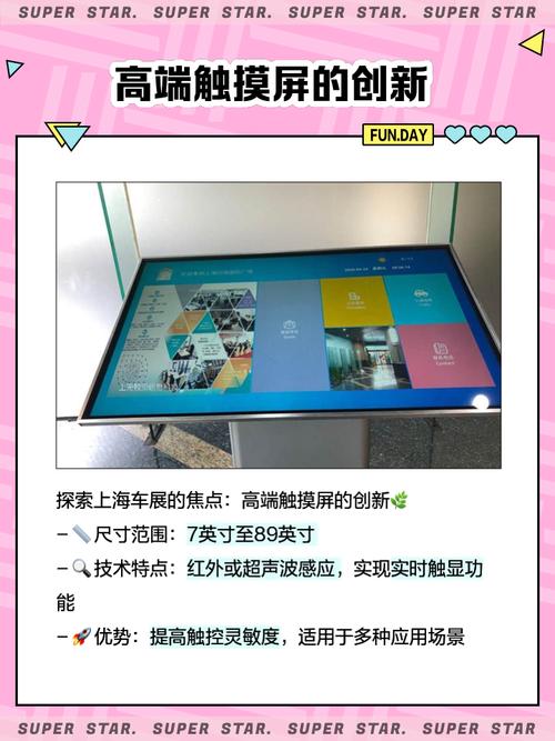 瀏覽杭州觸摸屏租賃維修服務，全方位解讀觸摸屏租賃行業-未來趨勢與發展
