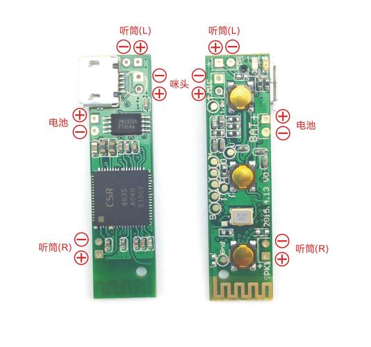 無線耳機線路板維修報價及方法解析