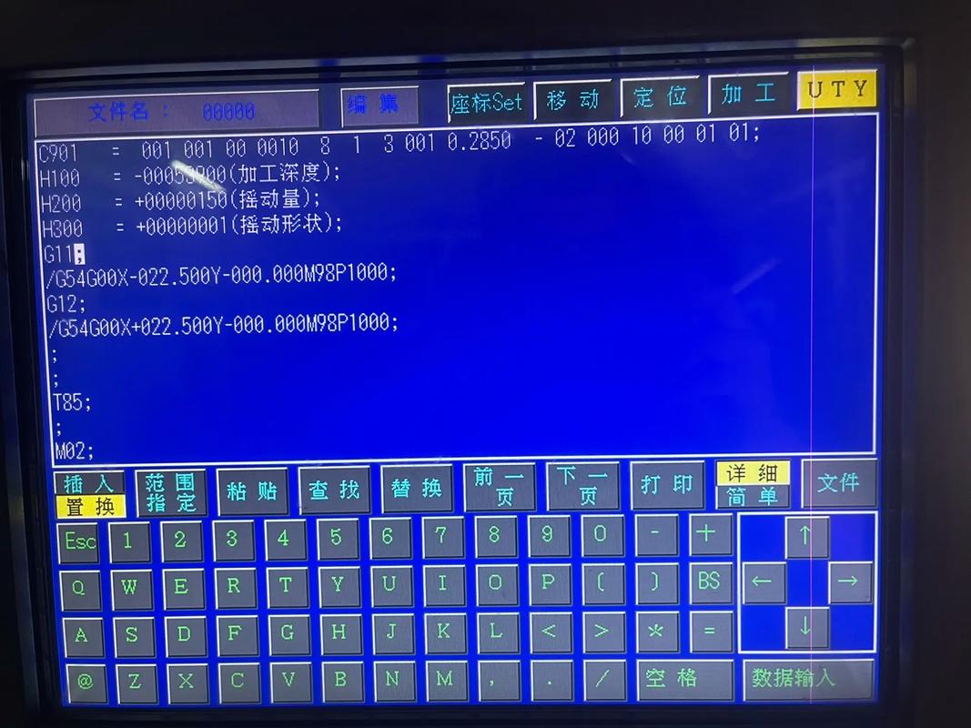 無錫光洋觸摸屏維修店