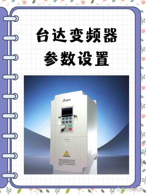 無錫精邦變頻器維修，您最可靠的選擇