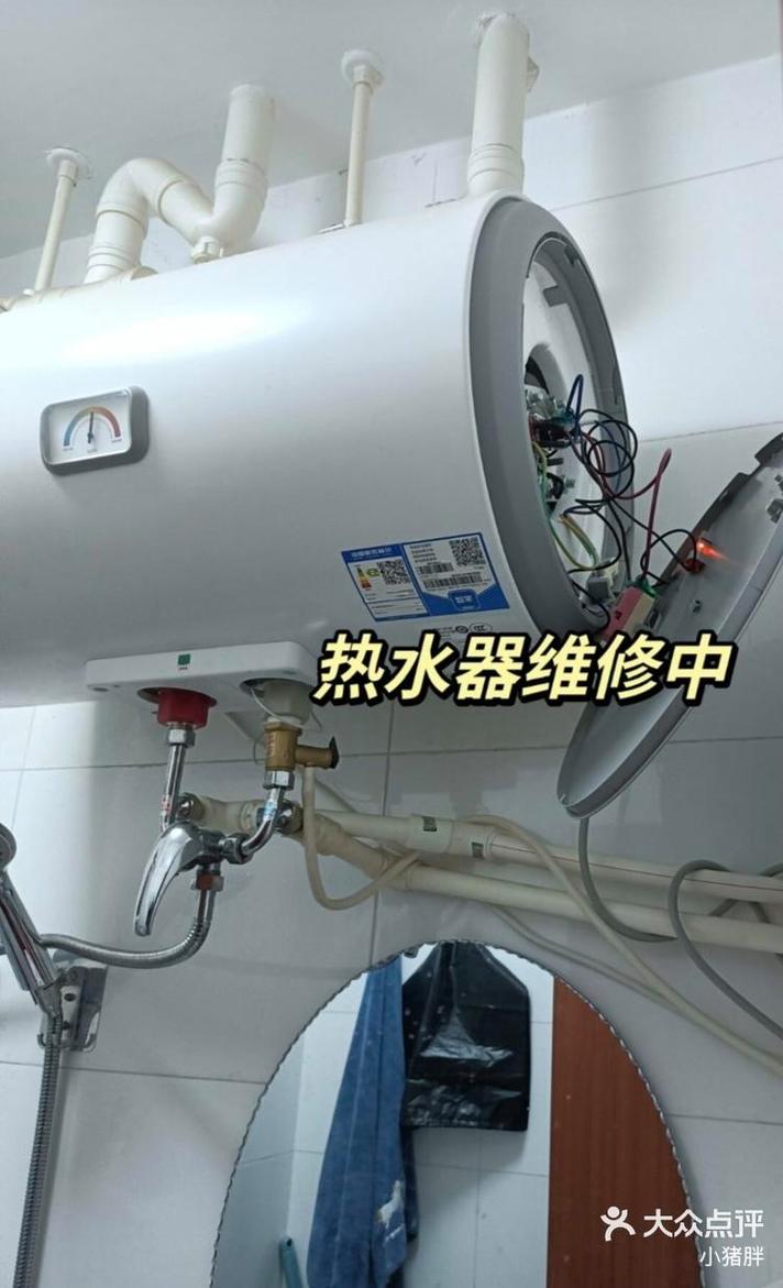 熱水器維修58同城，熱水器維修大概多少錢