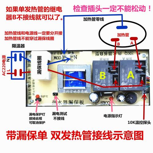 熱水器電路板維修價格：從故障診斷到維修成本的全面解析