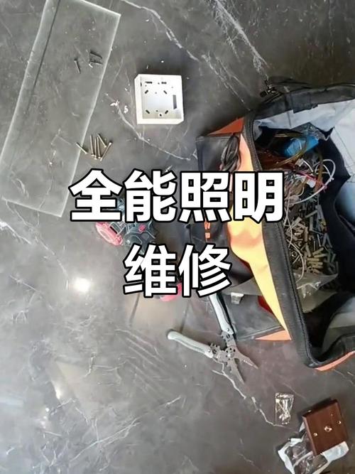 燈飾線路板維修：保證家居安全與舒適