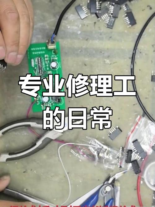爆笑視頻：電子電氣電路板維修技巧大揭秘