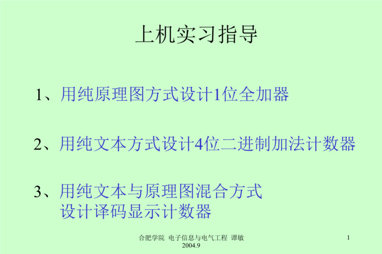 特斯拉觸摸屏維修費用的原因和解決方案