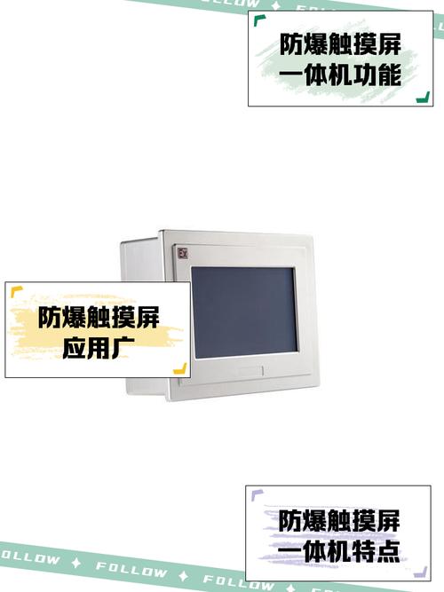 珠海安防觸摸屏維修：解決您的設備故障