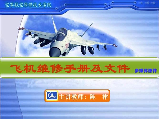 理光7502觸摸屏維修指南：解決常見問題及維修技巧