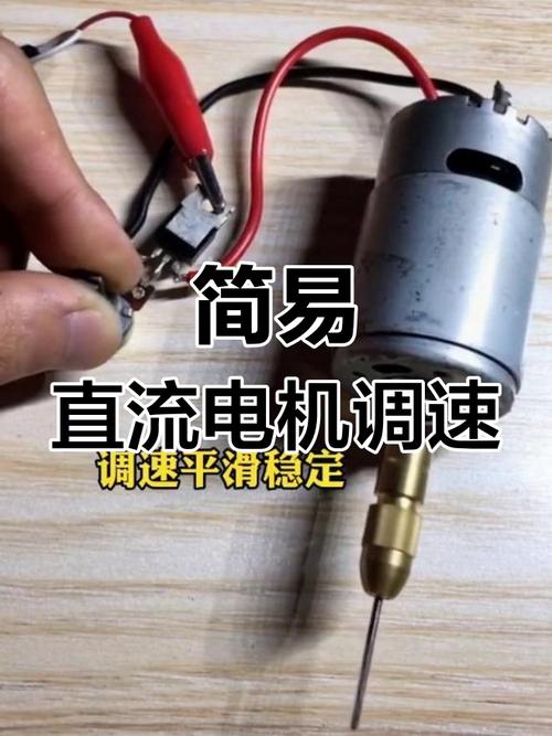 直流調速器維修視頻教程