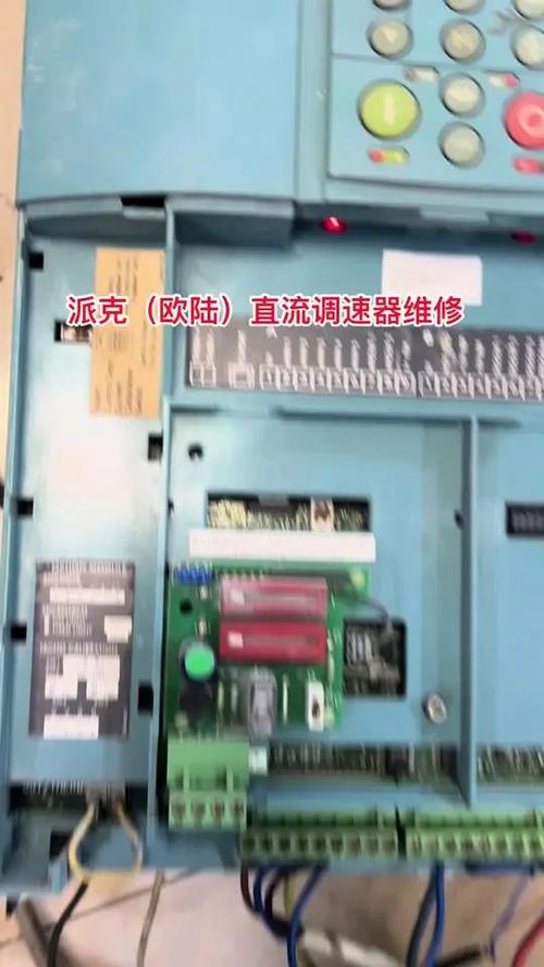 直流調速器維修：解決直流調速器故障的方法與技巧