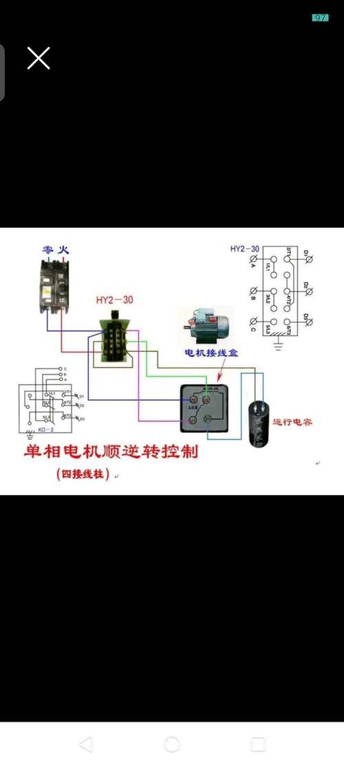 直流電機碳刷，直流電機正反轉最簡單的接線方法