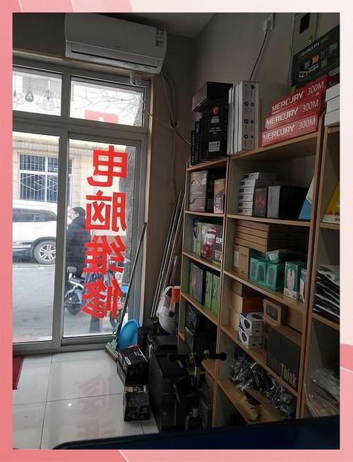 石景山區修電腦的地址，石景山區維修電路板電話是多少