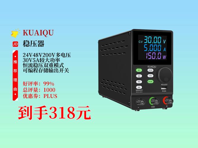 福泉直流調速器維修：解決您的功率問題