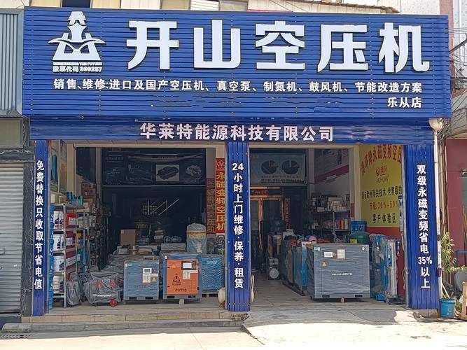 空壓機維修價格，空壓機維修廠家