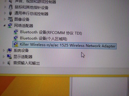 筆記本無線網卡驅動黃色感嘆號，筆記本無線網卡驅動異常怎么修復