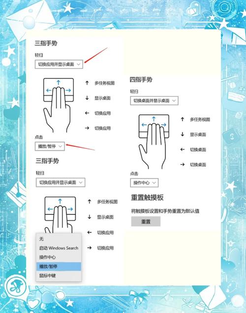 筆記本觸摸屏沒有反應怎么辦，筆記本觸摸屏使用技巧