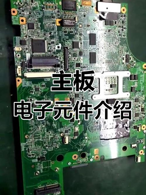 筆記本電路板維修：常見問題及解決方法