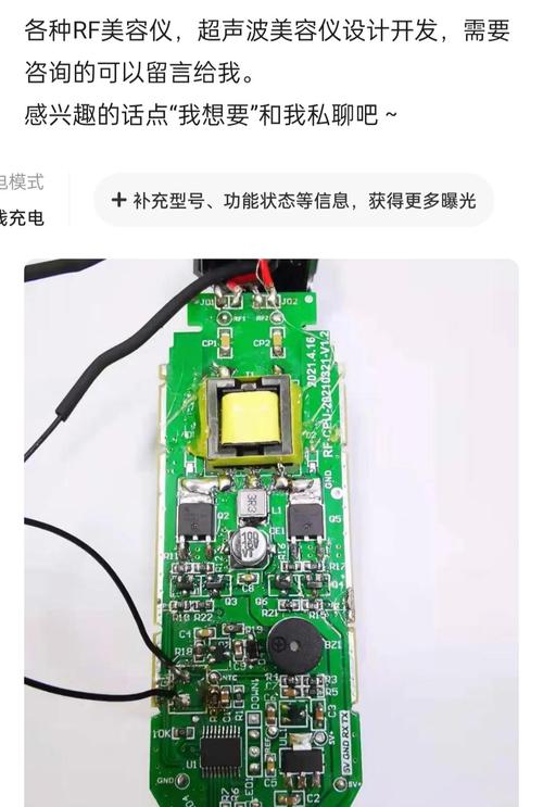紹興美容儀電路板維修：用新媒體風格暢聊細節解決方案