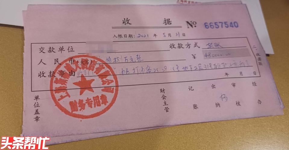 維修家電視頻，維修基金什么時候交