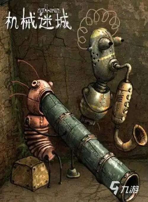 維修機器人解謎游戲大全