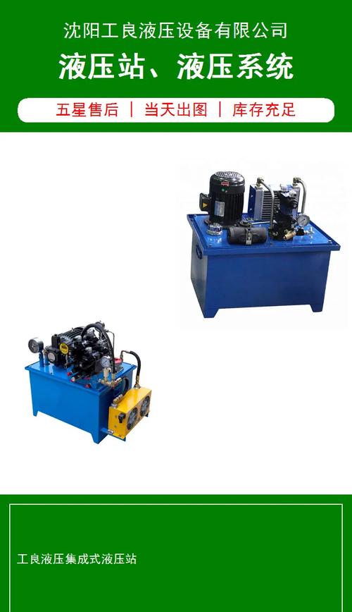 維修機床液壓系統(tǒng)：故障排除與解決方案！