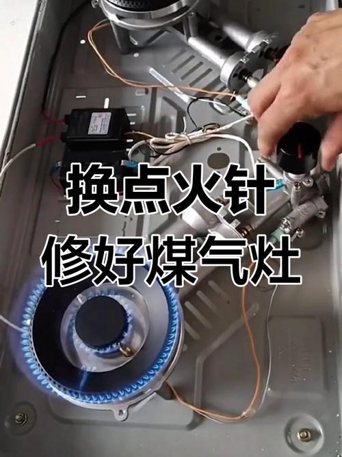 維修燃氣灶不打火原因及維修辦法，維修燃氣灶視頻