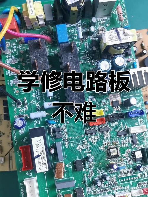 維修燈泡線路板：解決你家煩惱的亮度問題