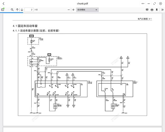 維修線路板推薦書