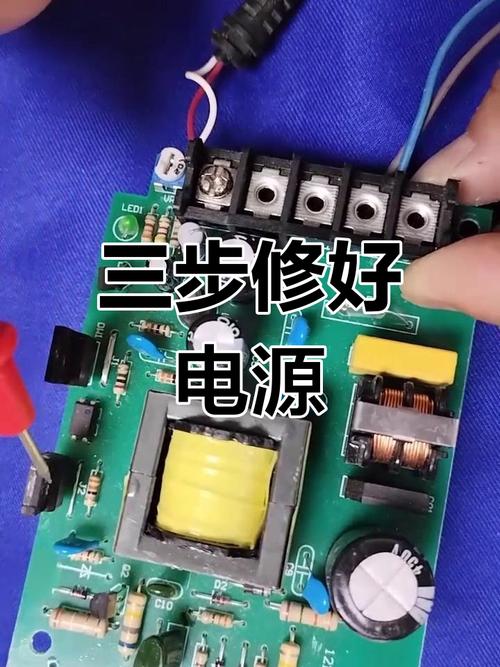 維修電源電路板圖片，維修電路板視頻教程