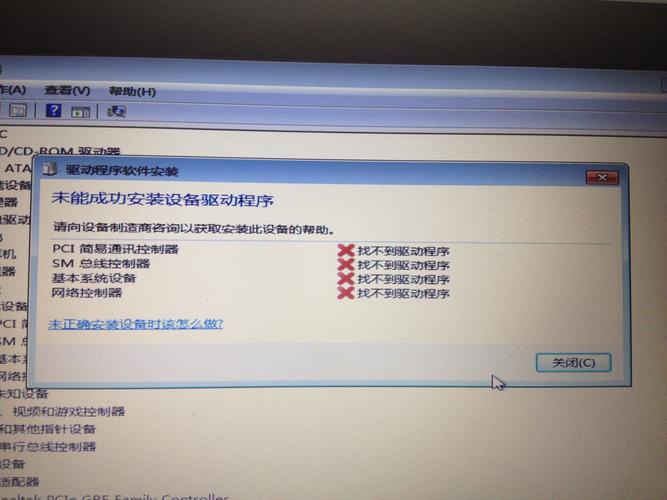 網卡驅動程序不正常怎么解決，網卡驅動程序安裝步驟