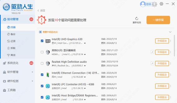 網卡驅動程序不正常怎么辦，網卡驅動程序不正常是咋回事