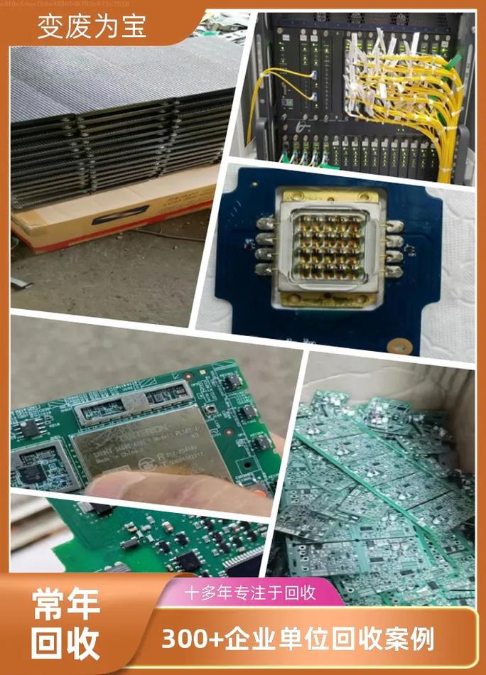 線路板回收處理設備，線路板回收設備廠家電話