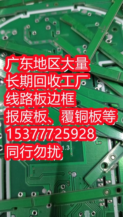 線路板提煉黃金對社會的意義，線路板提煉黃金教程視頻
