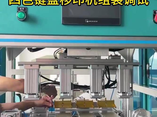 線路板絲印機的抬桿怎么調，線路板絲印機操作視頻